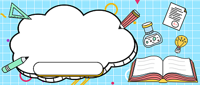 假期辅导班手绘卡通公众号首图背景