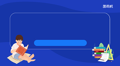 四六级考试指南简约手绘手机横图背景