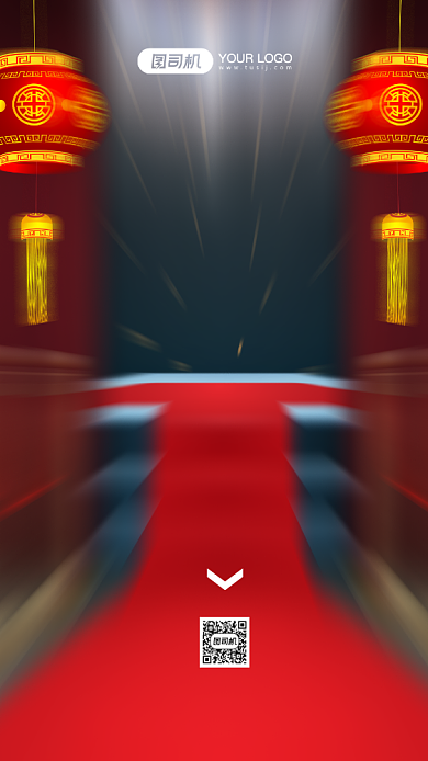 春节正常营业通知喜庆手机海报背景