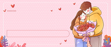 粉色过年春节相亲大会公众号首图背景