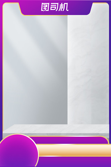 双十一大促紫色电商主图直通车背景