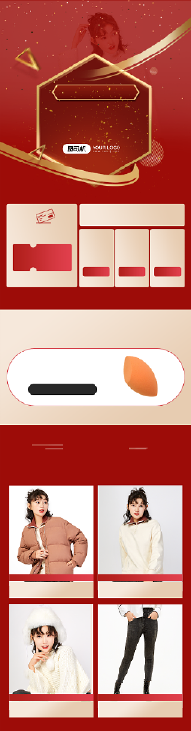 双十一全球狂欢女装冬装电商关联页背景