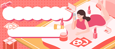 黑五美妆优惠手绘新媒体首图背景