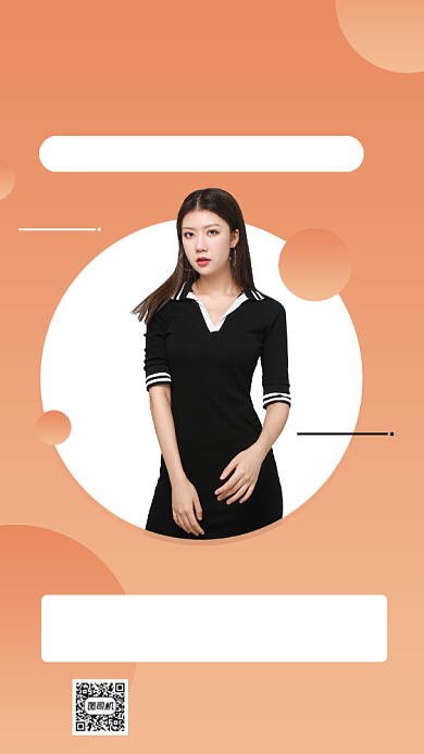 资深讲师社交名片包装课程介绍手机海报背景