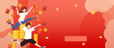 红色卡通金融理财红包公众号首图背景