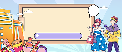 双12提前预购手绘卡通公众号首图背景