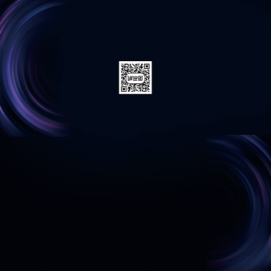 创意时尚大气年会会议印刷邀请函背景