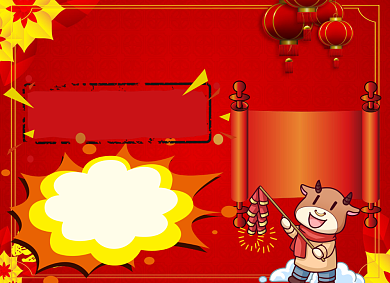 红色卡通欢度元旦手抄报小报背景