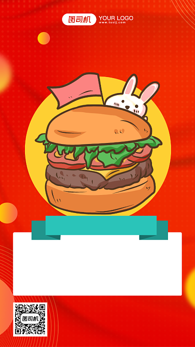 好评返现简约风手机海报背景