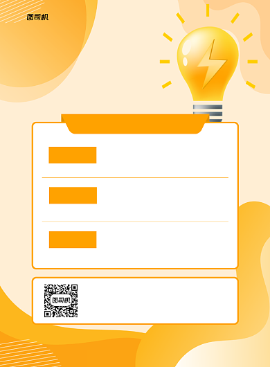 物理学科辅导黄色简约印刷海报背景