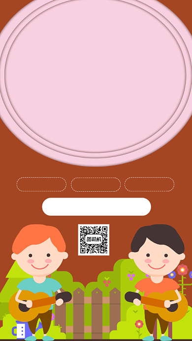 音乐班招生卡通手绘手机海报背景