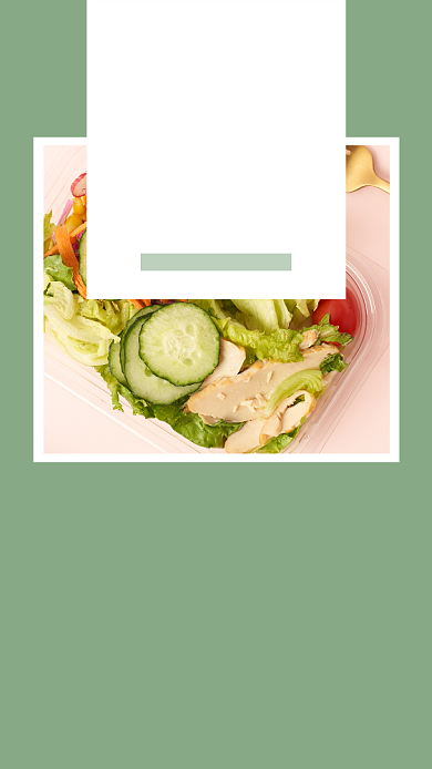 简约蔬菜沙拉宣传简介文章配图背景