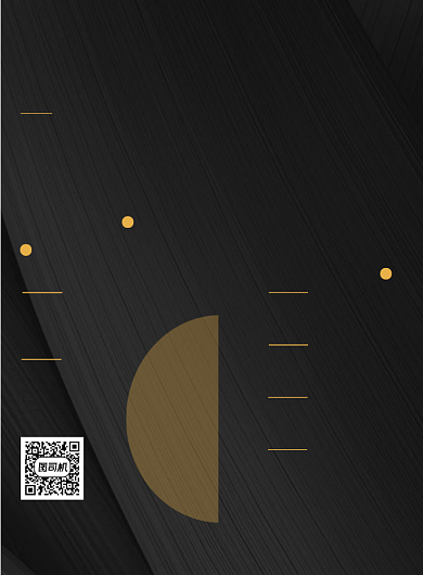 创意人才招聘会黑色商务宣传印刷海报背景