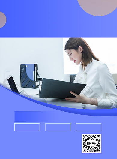 职业女装衣服促销印刷海报背景