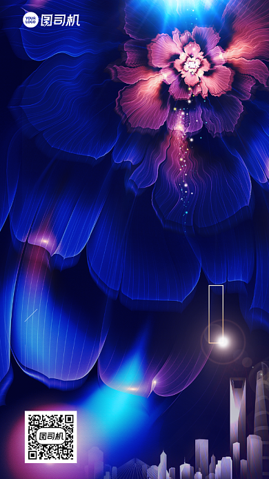 会议邀请函创意蓝色花朵手机海报背景