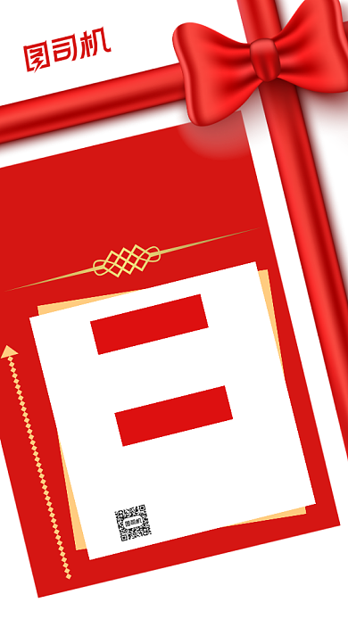 感恩节促销宣传手机海报背景