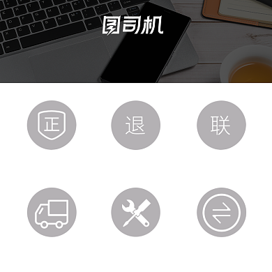 电子产品数码电器售后服务保证店铺承诺主图背景