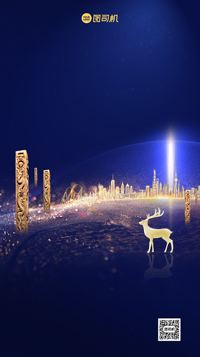 地产新品加推宣传质感手机海报背景