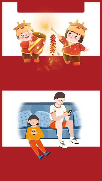 春节年味趣味对比竖版配图背景