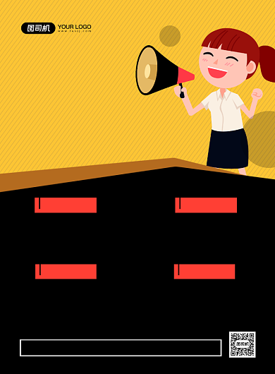 招聘导购员创意卡通宣传印刷海报背景