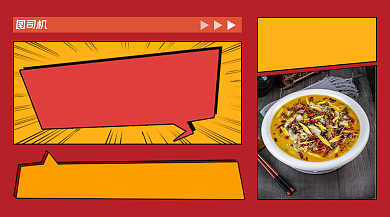 美食今日推荐简约清新广告banner背景