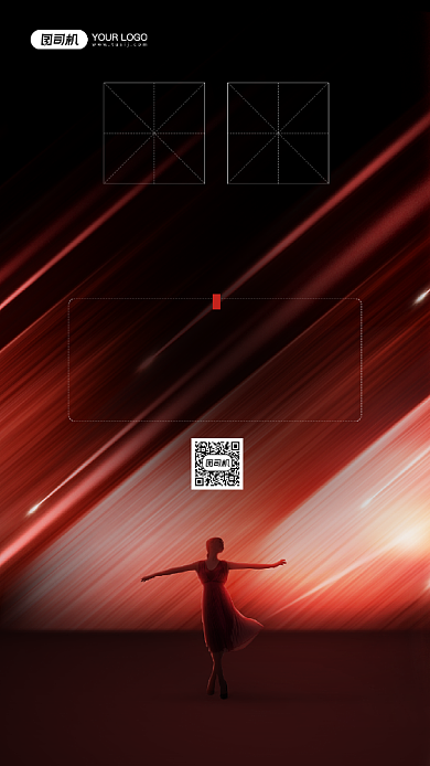 2020年十大流行语后浪宣传手机海报背景