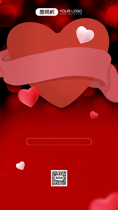 志愿者招募宣传简约红色手机海报背景