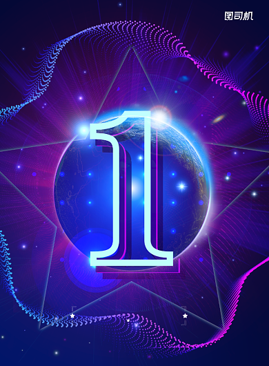 倒计时蓝色商务科技开幕式海报背景