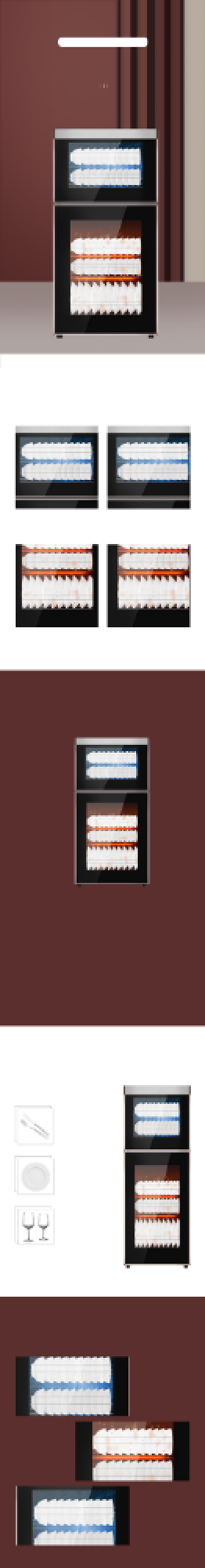 消毒柜不锈钢茶杯柜数码家电详情页背景