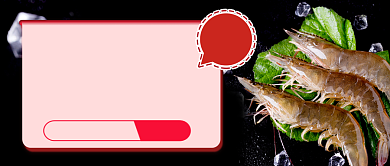 每日生鲜基围虾公众号首图背景