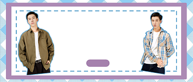 简约蓝色男朋友秋季穿搭指南公众号首图背景