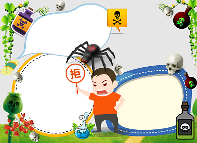 卡通风禁毒小报珍爱生命小报手抄报背景