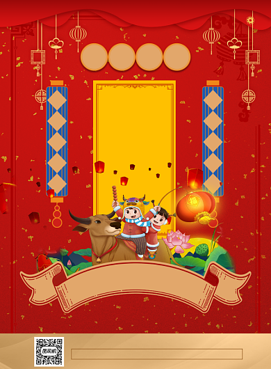 新年过年初三大年海报背景