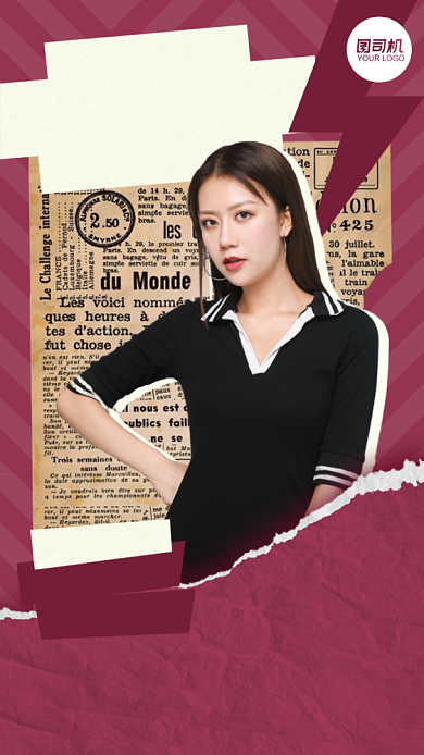 明星应援演员介绍复古风手机海报背景