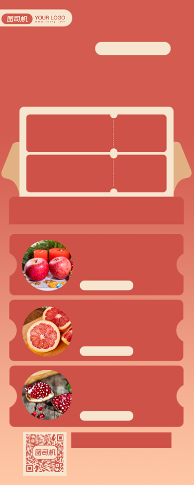 圣诞水果促销摄影图手机长图海报背景