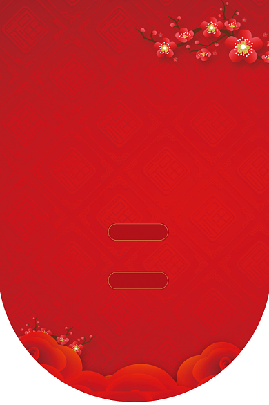年终欢乐送红色时尚大气吊旗背景