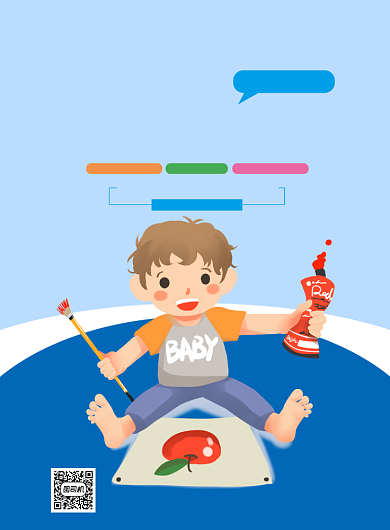 美术兴趣班招生蓝色卡通插画印刷海报背景