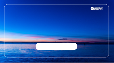 招聘简约写实手机横版海报背景