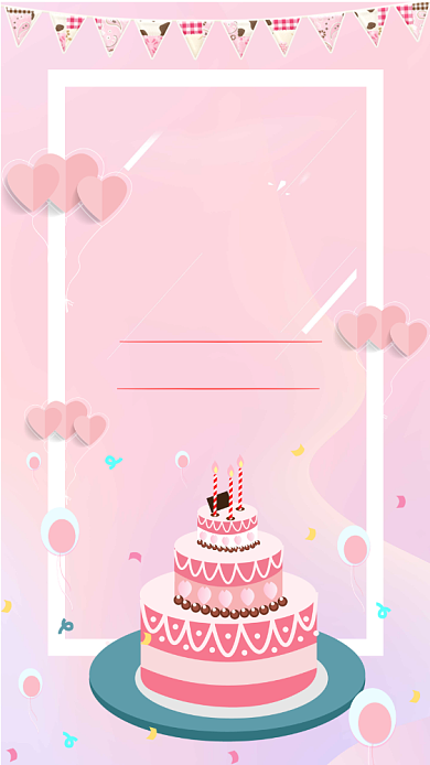 生日邀请函粉色插画风可爱手机海报背景