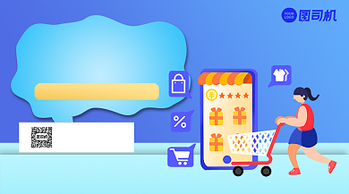 双十一购课手绘卡通手机横版海报背景