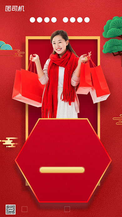 拜年正月初二回娘家红色喜庆手机海报背景