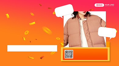 狂欢盛典清新简约渐变手机横版海报背景