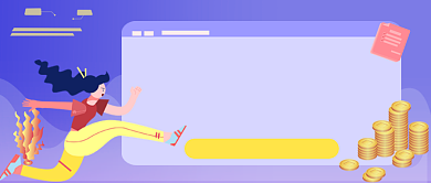 新媒体首图紫色股市开盘背景