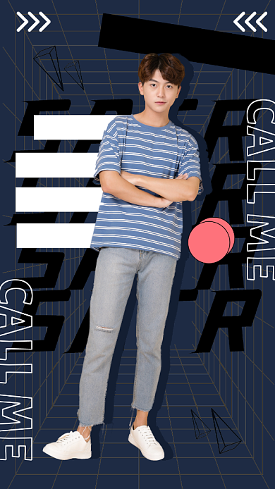 明星应援时尚潮流宣传海报背景