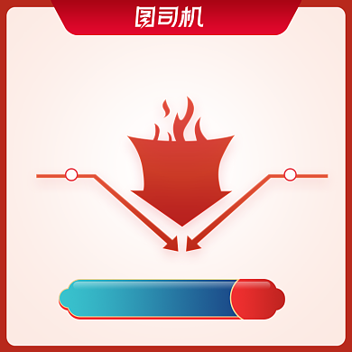 双12双11抢先预定大促国风价格曲线背景