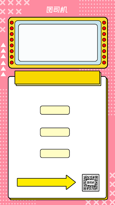 光棍节单身福利创意营销手机海报背景