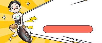 咸鱼翻身卡通男孩公众号首图背景