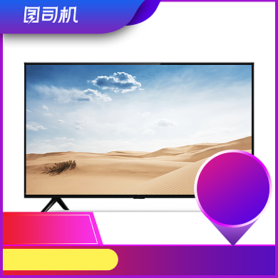 国庆电商818促销电视投影仪主图直通车背景