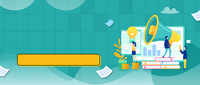 手绘秋季招聘公众号首图背景