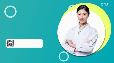 高血压知识科普简约手机横版海报背景